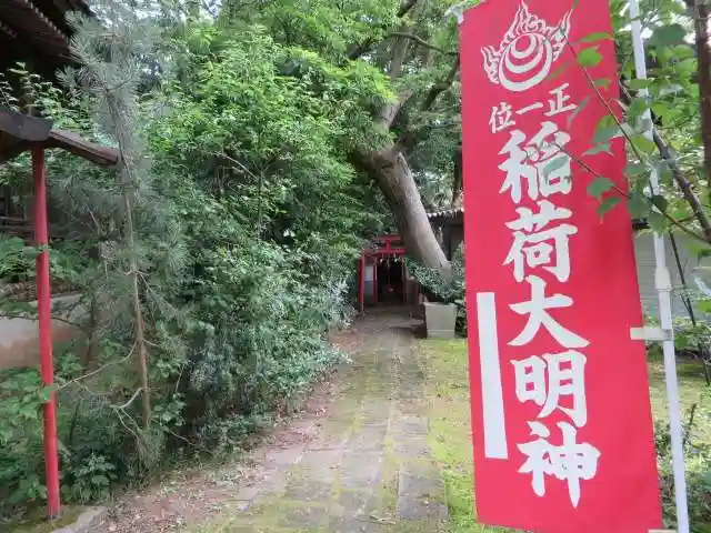 伊勢玉神社の末社・摂社