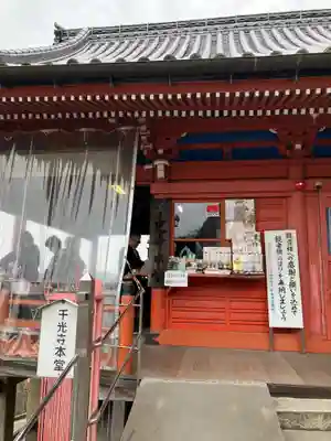 千光寺(広島県)