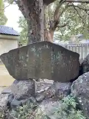 九所御霊天神社の建物その他