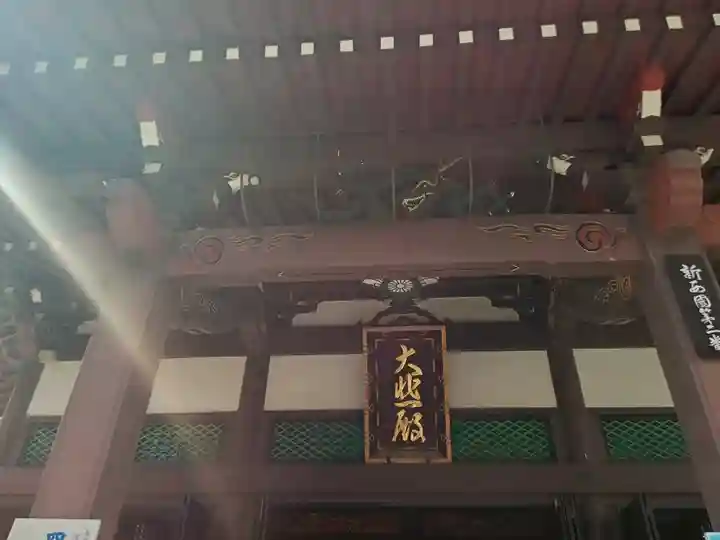太融寺(大阪府)