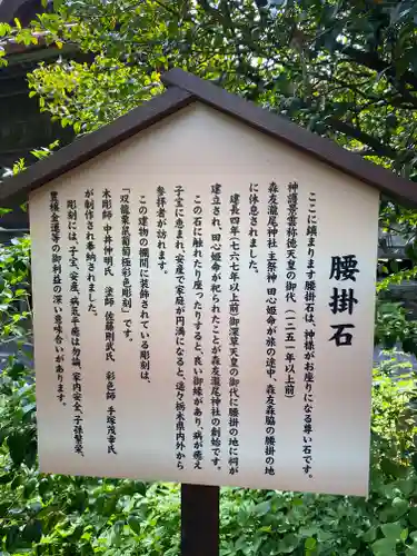 森友瀧尾神社のその他建物