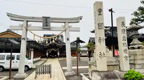 豊国神社の鳥居