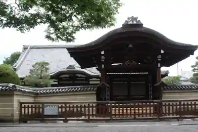 灌頂院(京都府)