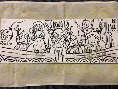 浄元寺(静岡県)