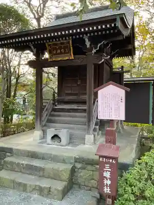 浅草寺(東京都)