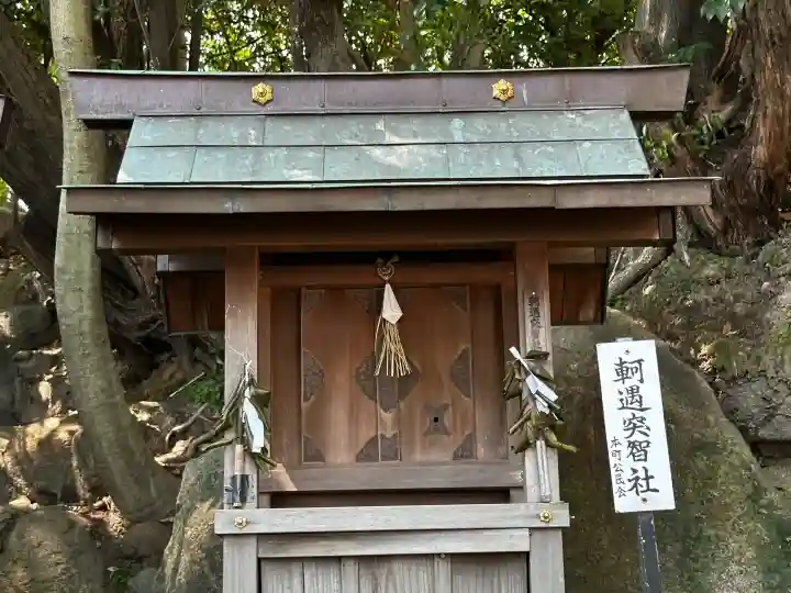 星宮社(愛知県)