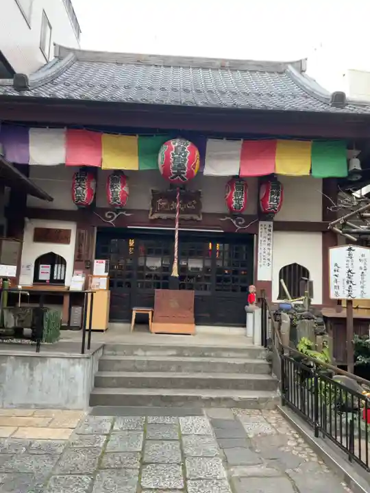 心城院(東京都)