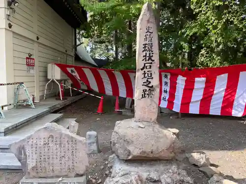 発寒神社のその他建物