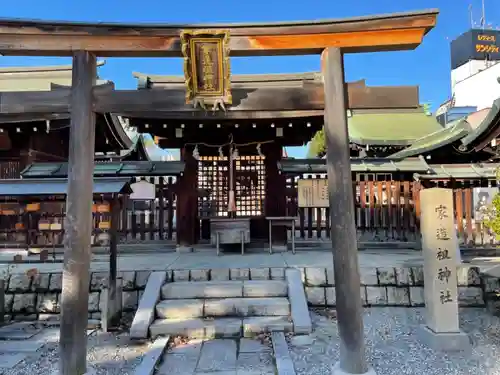 難波大社　生國魂神社(大阪府)