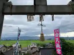 天満宮(新潟県)