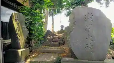 上水子ノ氷川神社のその他建物