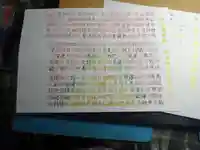 宗徳寺の体験その他