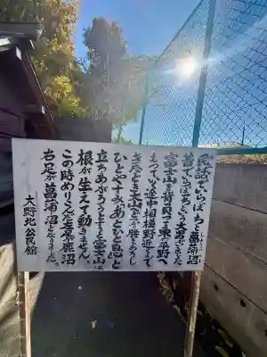 弁天神社(神奈川県)
