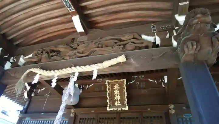 香取神社の本殿・本堂