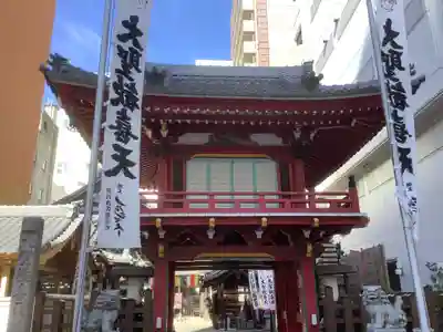 袋町お聖天　福生院の山門・神門
