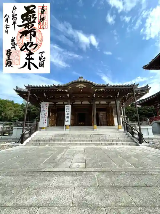 成田山新勝寺(千葉県)