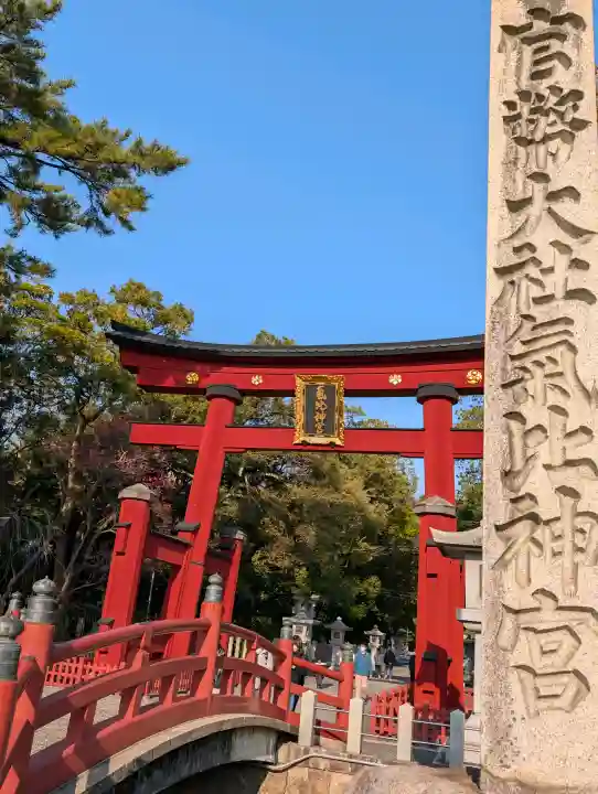 氣比神宮の{uncategorized: "未分類", other: "その他", undefined: "問題あり", building: "その他建物", grave: "お墓", sacred_gate: "鳥居", guardian: "狛犬", statue: "像", buddha: "仏像", history: "歴史", nature: "自然", garden: "庭園", animal: "動物", pagoda: "塔", temizu: "手水舎", mountain_gate: "山門・神門", sanctuary: "本殿・本堂", subordinate: "末社・摂社", art: "芸術", scenery: "景色", jizo: "地蔵", ema: "絵馬", goshuin: "御朱印", omikuji: "おみくじ", items: "授与品その他", amulet: "お守り", goshuincho: "御朱印帳", eats: "食事", festival: "お祭り", votive_dance: "神楽", shichigosan: "七五三参", wedding: "結婚式", experience: "体験その他", initially: "初詣", around: "周辺", anti_infection: "感染症対策"}