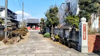 眞隆寺(千葉県)