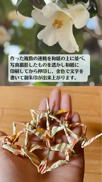 西方山極楽寺(岐阜県)