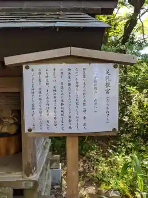 岐阜護國神社の歴史