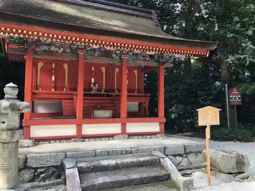 高鴨神社の末社