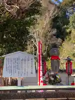 華厳寺(鈴虫寺)(京都府)