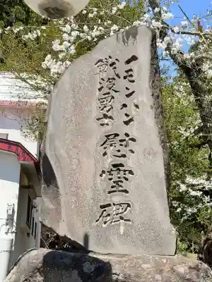 奥富士出雲神社の{uncategorized: "未分類", other: "その他", undefined: "問題あり", building: "その他建物", grave: "お墓", sacred_gate: "鳥居", guardian: "狛犬", statue: "像", buddha: "仏像", history: "歴史", nature: "自然", garden: "庭園", animal: "動物", pagoda: "塔", temizu: "手水舎", mountain_gate: "山門・神門", sanctuary: "本殿・本堂", subordinate: "末社・摂社", art: "芸術", scenery: "景色", jizo: "地蔵", ema: "絵馬", goshuin: "御朱印", omikuji: "おみくじ", items: "授与品その他", amulet: "お守り", goshuincho: "御朱印帳", eats: "食事", festival: "お祭り", votive_dance: "神楽", shichigosan: "七五三参", wedding: "結婚式", experience: "体験その他", initially: "初詣", around: "周辺", anti_infection: "感染症対策"}