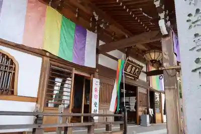筑波山大御堂(茨城県)