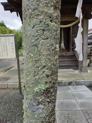 出雲大社山口分院(山口県)