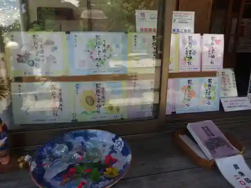 今市報徳二宮神社の授与品その他