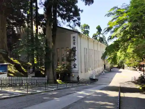 延暦寺 根本中堂(滋賀県)