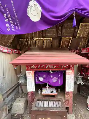 咤枳尼天堂 （出世稲荷）(千葉県)