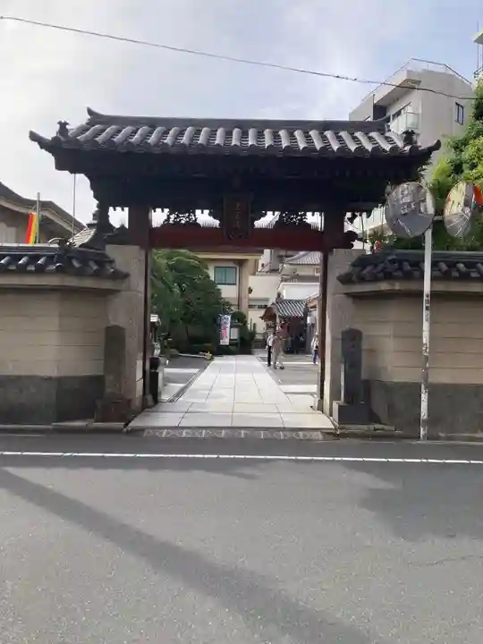 眞性寺(東京都)