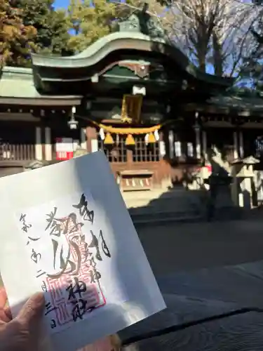 挙母神社の御朱印
