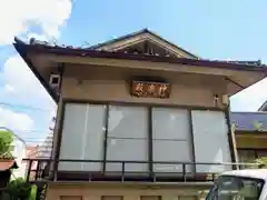 田端神社(東京都)