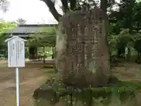 筑紫神社の御朱印