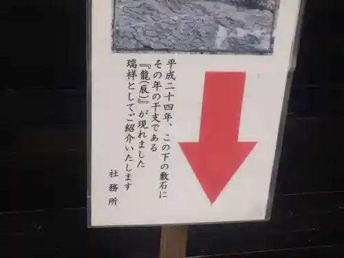 三峯神社(埼玉県)