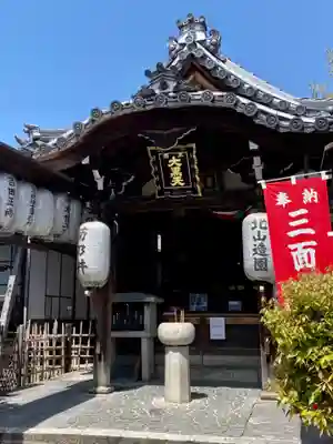 圓徳院(京都府)