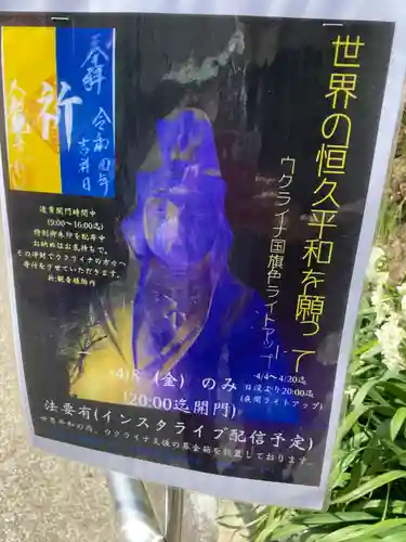 大船観音寺(神奈川県)