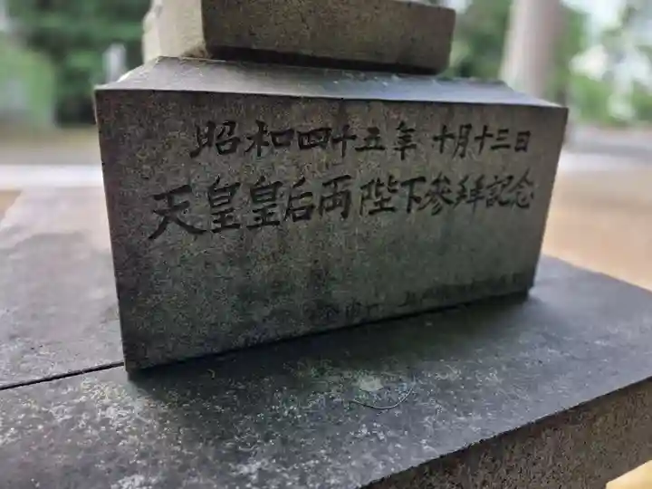 岩手護國神社(岩手県)