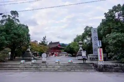 美濃國一宮　南宮大社の山門・神門