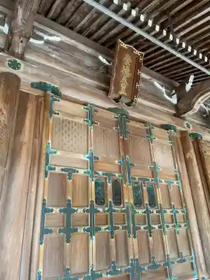 白峯寺(香川県)