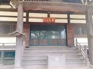 無量寺の本殿・本堂