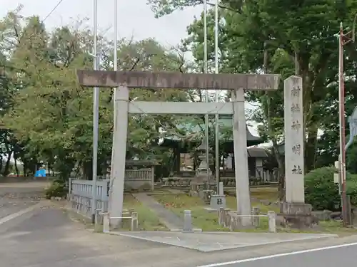 神明社の鳥居