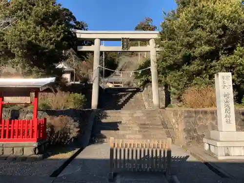 村山浅間神社の鳥居