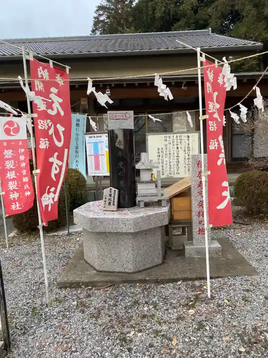 磐裂根裂神社(栃木県)