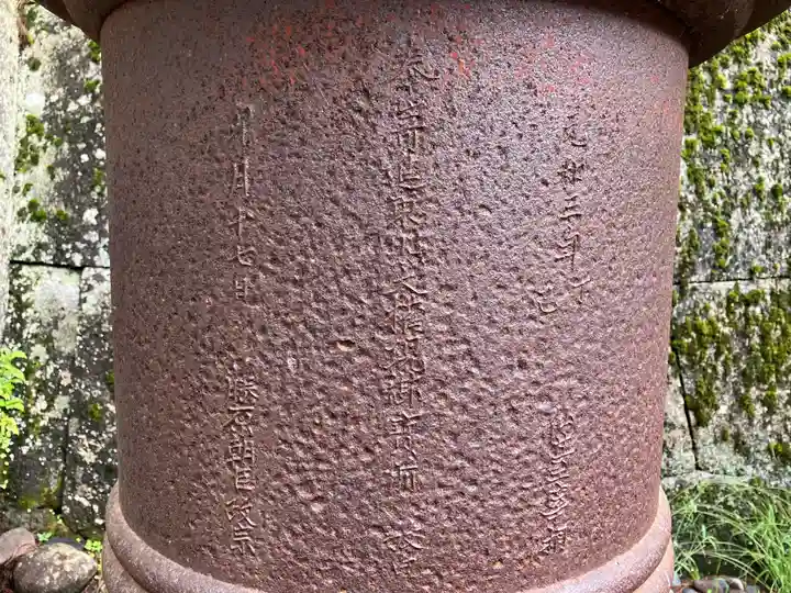 日光東照宮(栃木県)