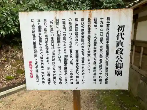 月照寺の{uncategorized: "未分類", other: "その他", undefined: "問題あり", building: "その他建物", grave: "お墓", sacred_gate: "鳥居", guardian: "狛犬", statue: "像", buddha: "仏像", history: "歴史", nature: "自然", garden: "庭園", animal: "動物", pagoda: "塔", temizu: "手水舎", mountain_gate: "山門・神門", sanctuary: "本殿・本堂", subordinate: "末社・摂社", art: "芸術", scenery: "景色", jizo: "地蔵", ema: "絵馬", goshuin: "御朱印", omikuji: "おみくじ", items: "授与品その他", amulet: "お守り", goshuincho: "御朱印帳", eats: "食事", festival: "お祭り", votive_dance: "神楽", shichigosan: "七五三参", wedding: "結婚式", experience: "体験その他", initially: "初詣", around: "周辺", anti_infection: "感染症対策"}