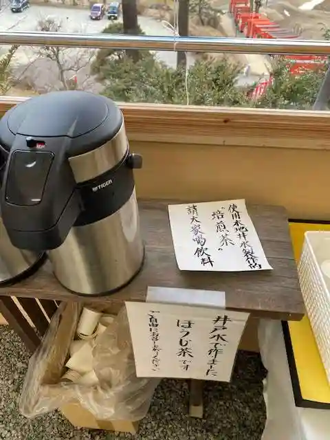 高屋敷稲荷神社(福島県)