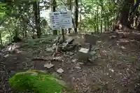高越神社(徳島県)